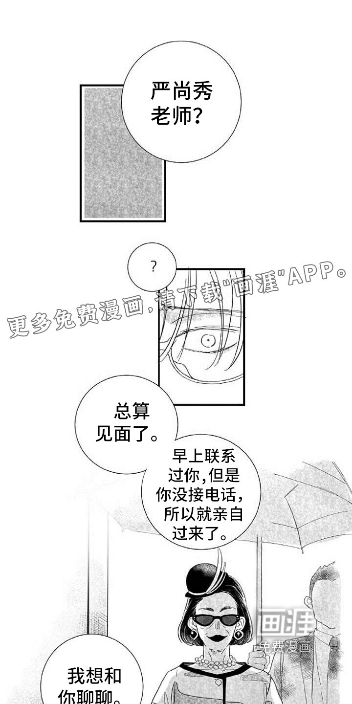 第34章：阻挡