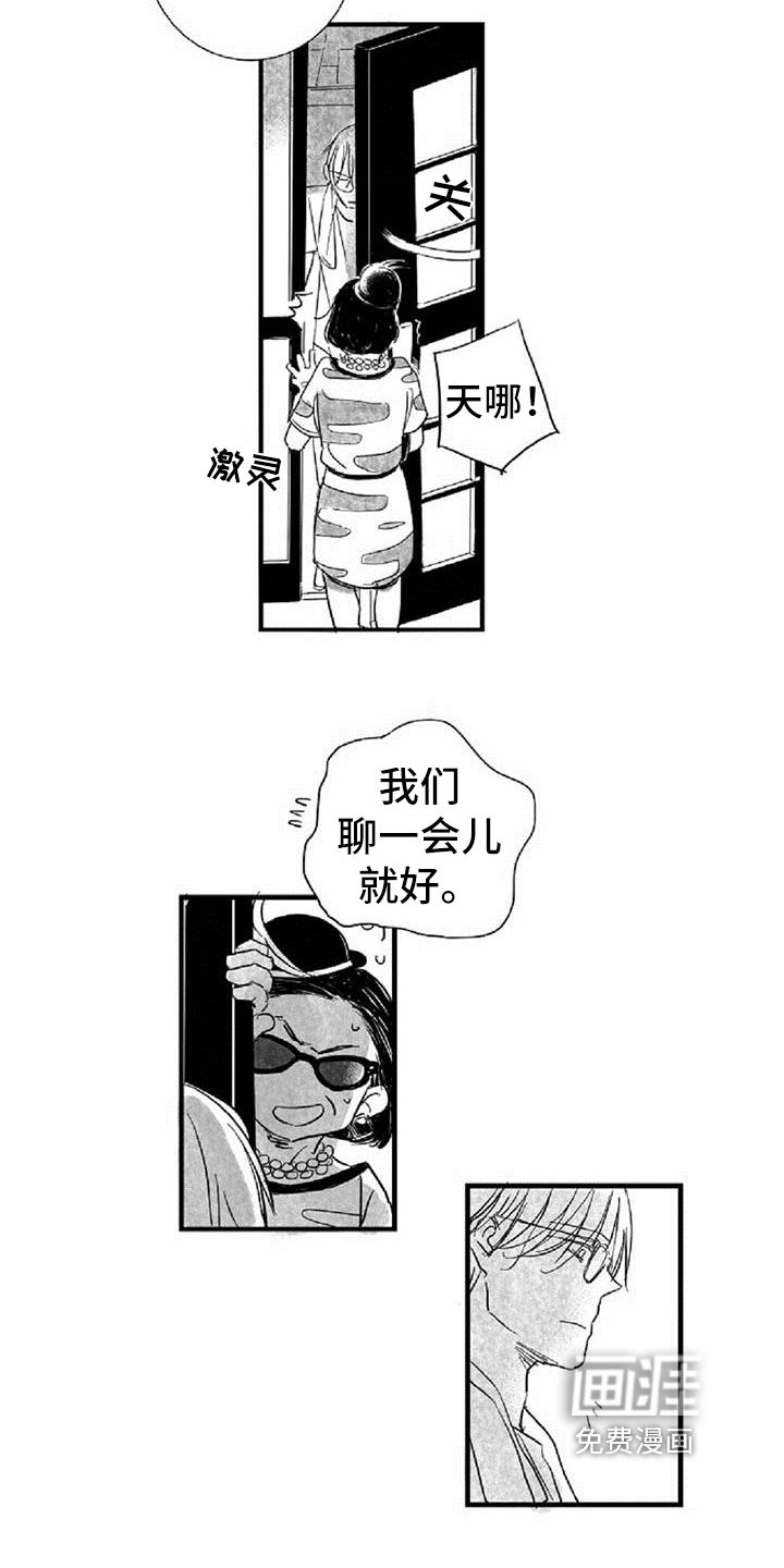 第34章：阻挡