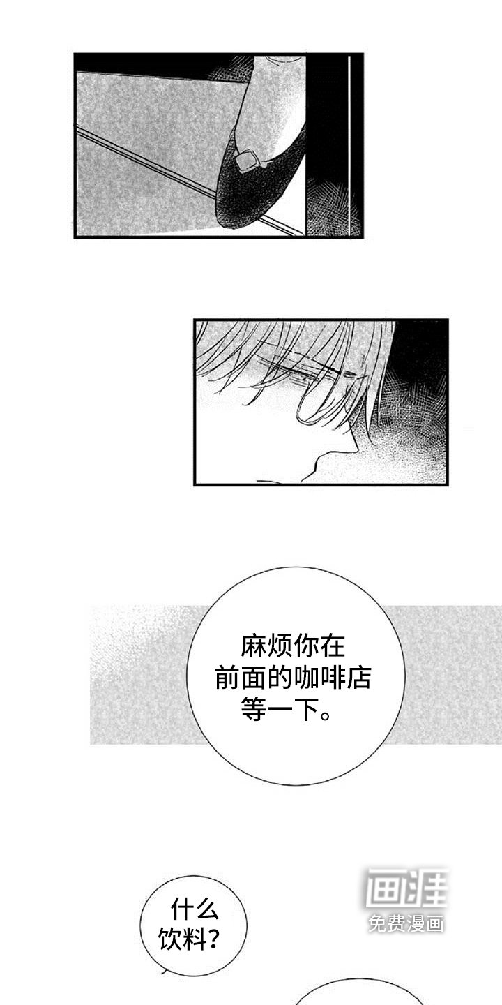 第34章：阻挡