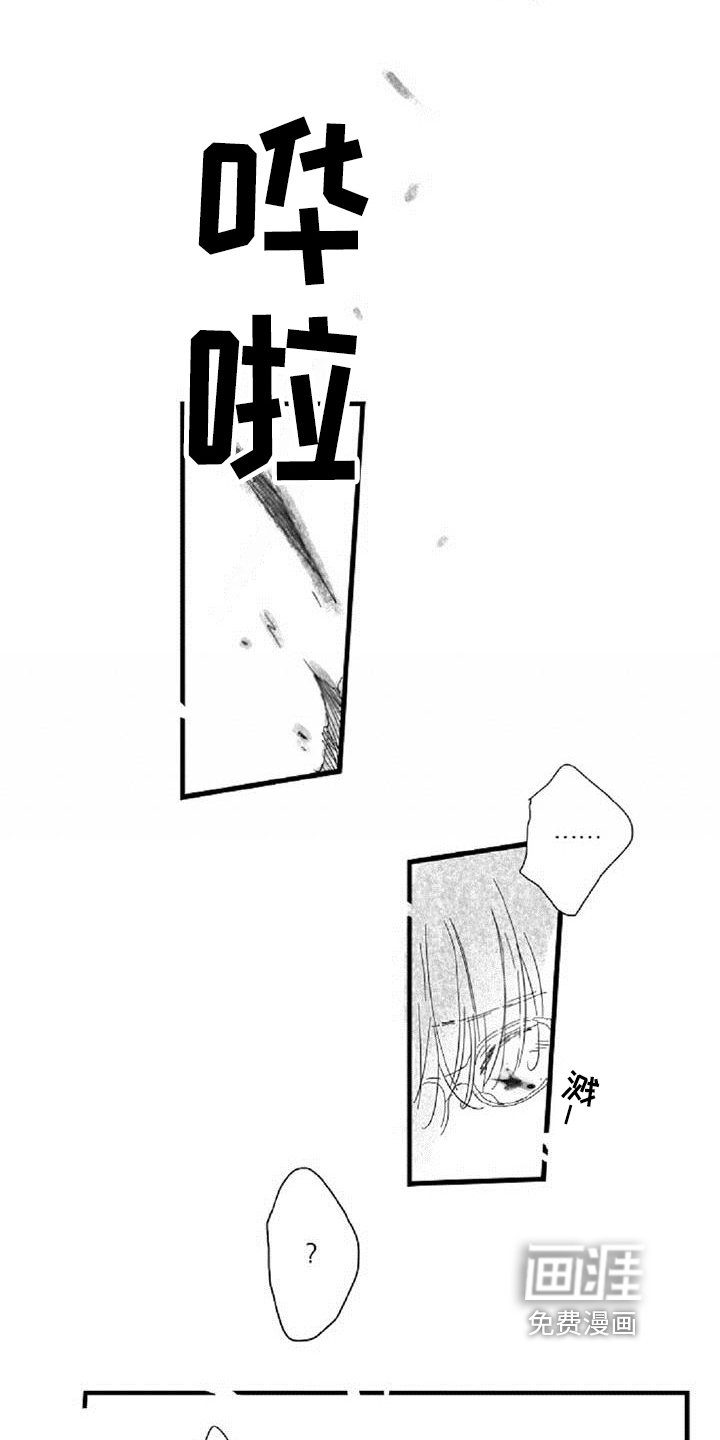 第34章：阻挡