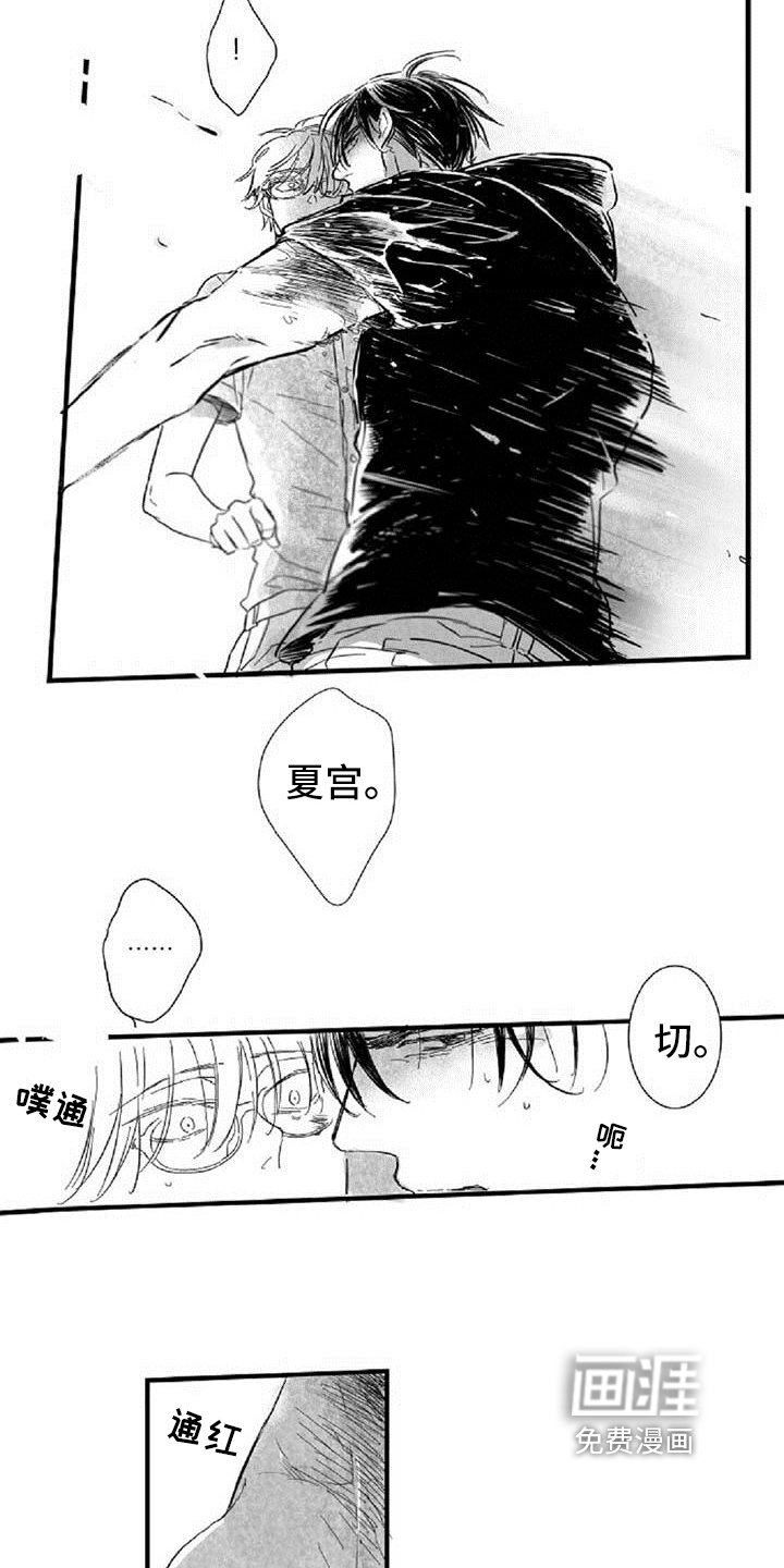 第34章：阻挡