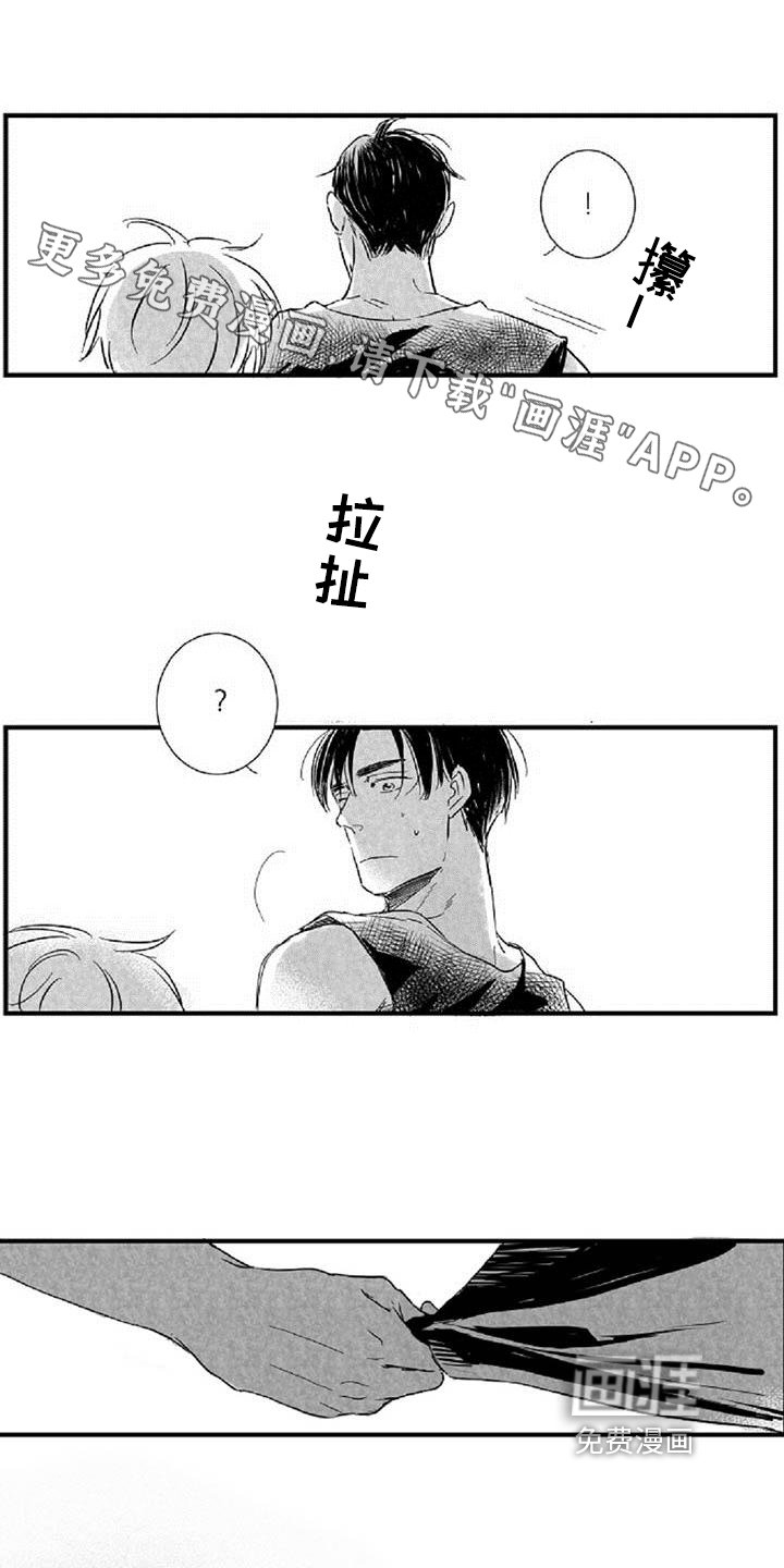 第36章：安慰（完结）