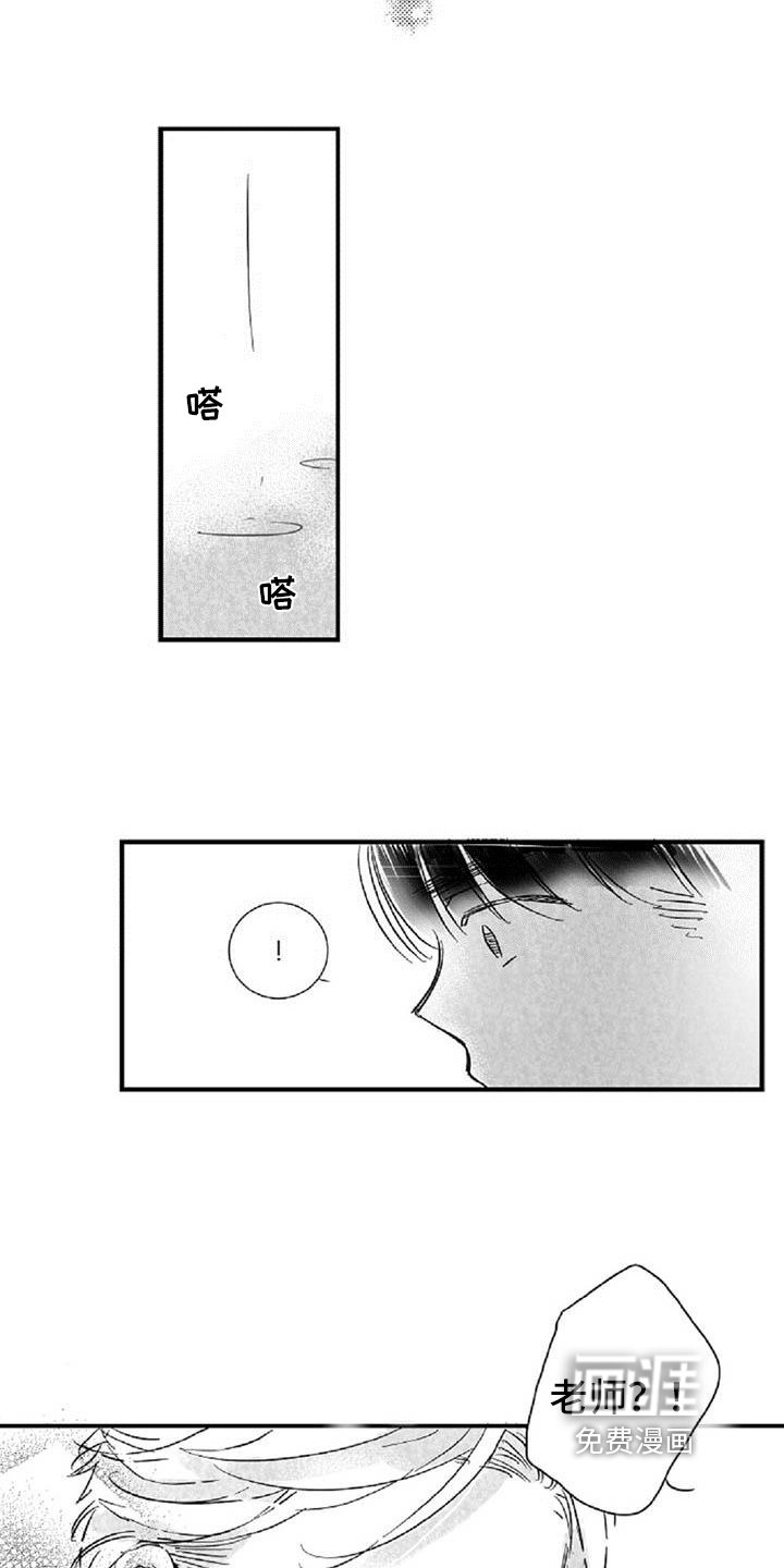 第36章：安慰（完结）
