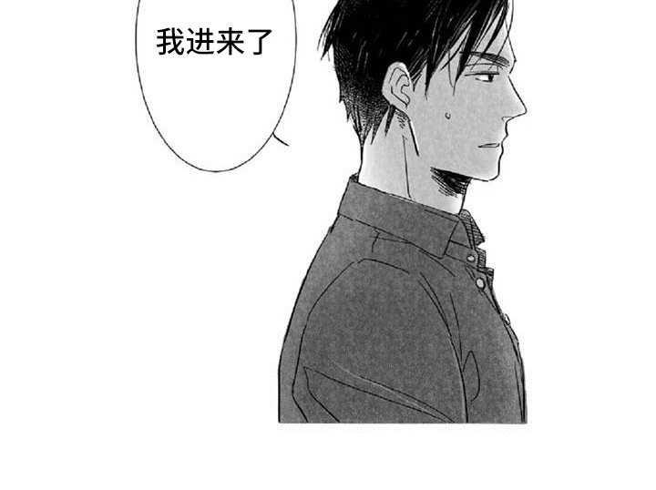 第4章：哭泣