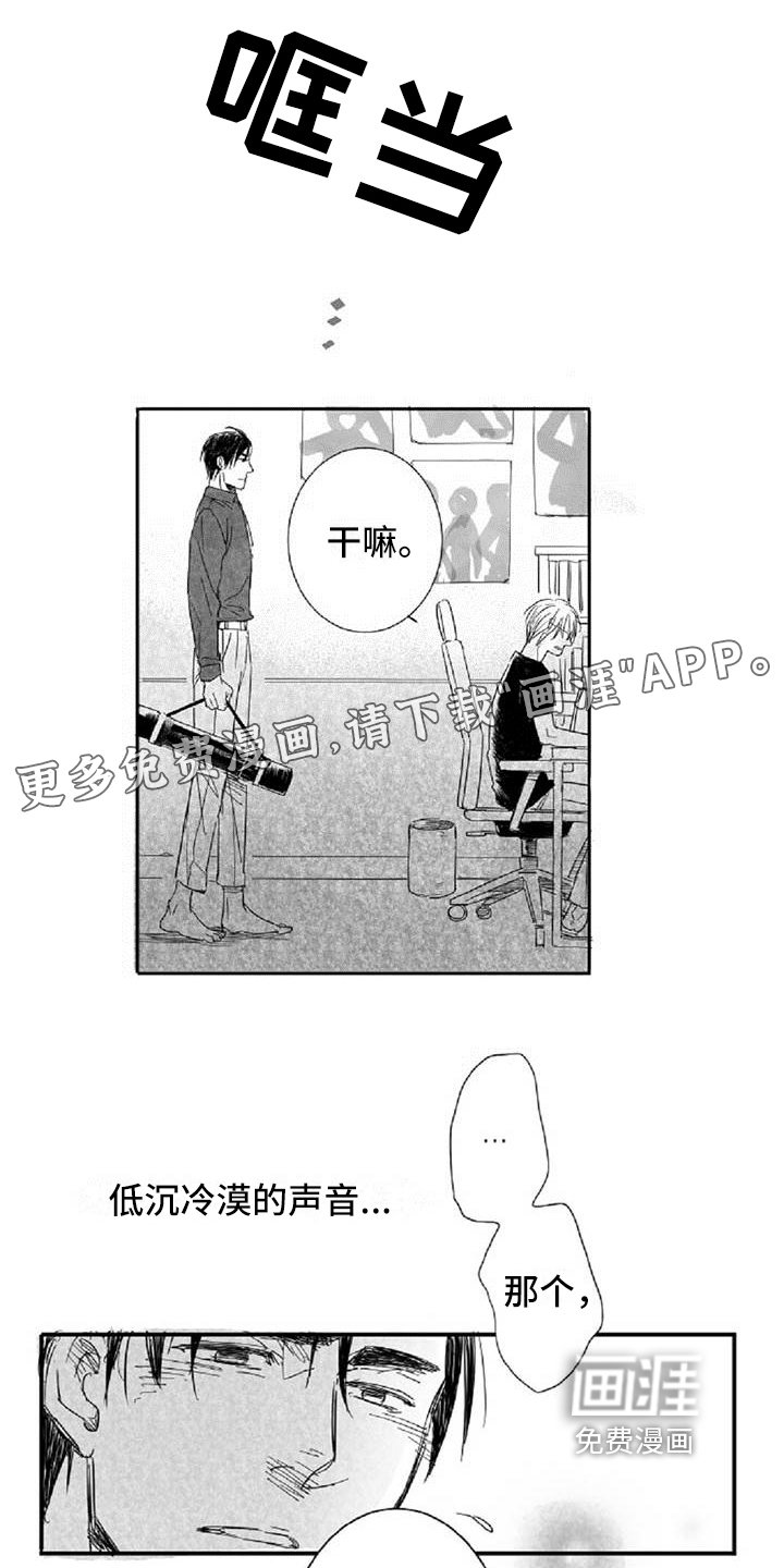 第5章：和好