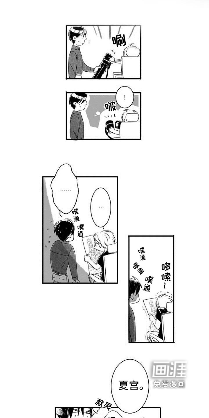 第5章：和好
