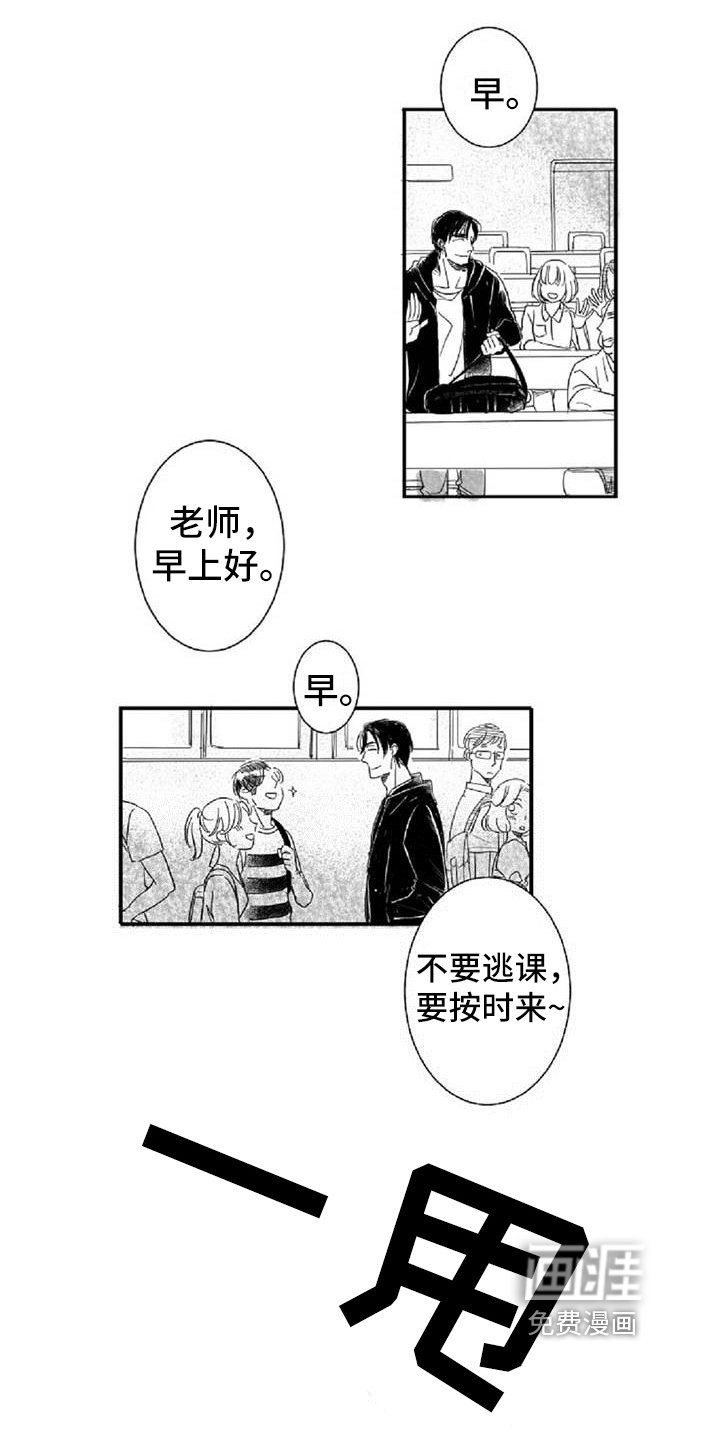 第5章：和好