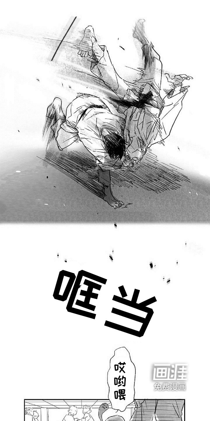 第5章：和好
