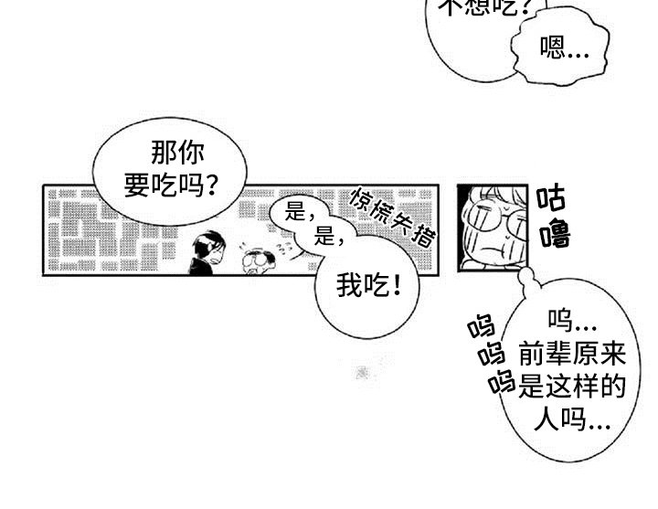 第5章：和好