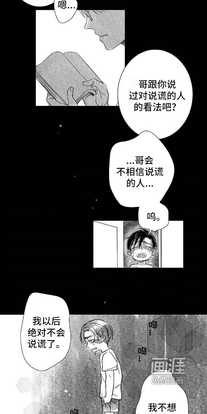 第6章：打招呼方式