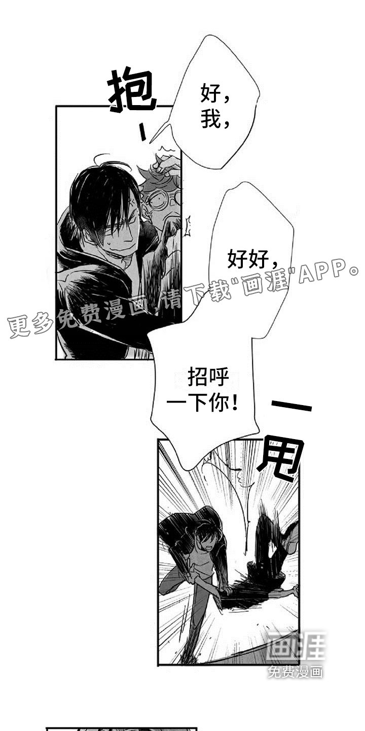 第7章：发现