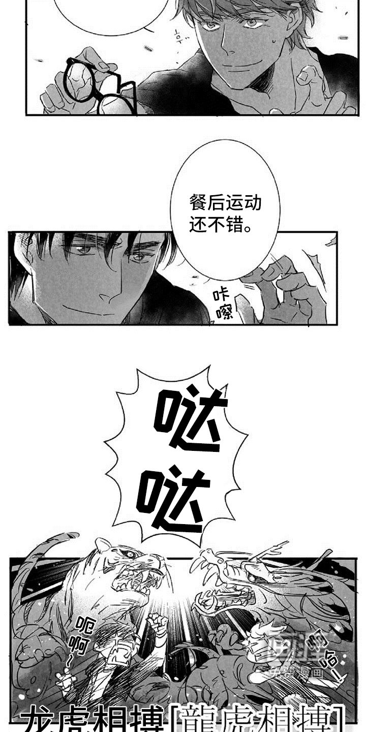 第7章：发现