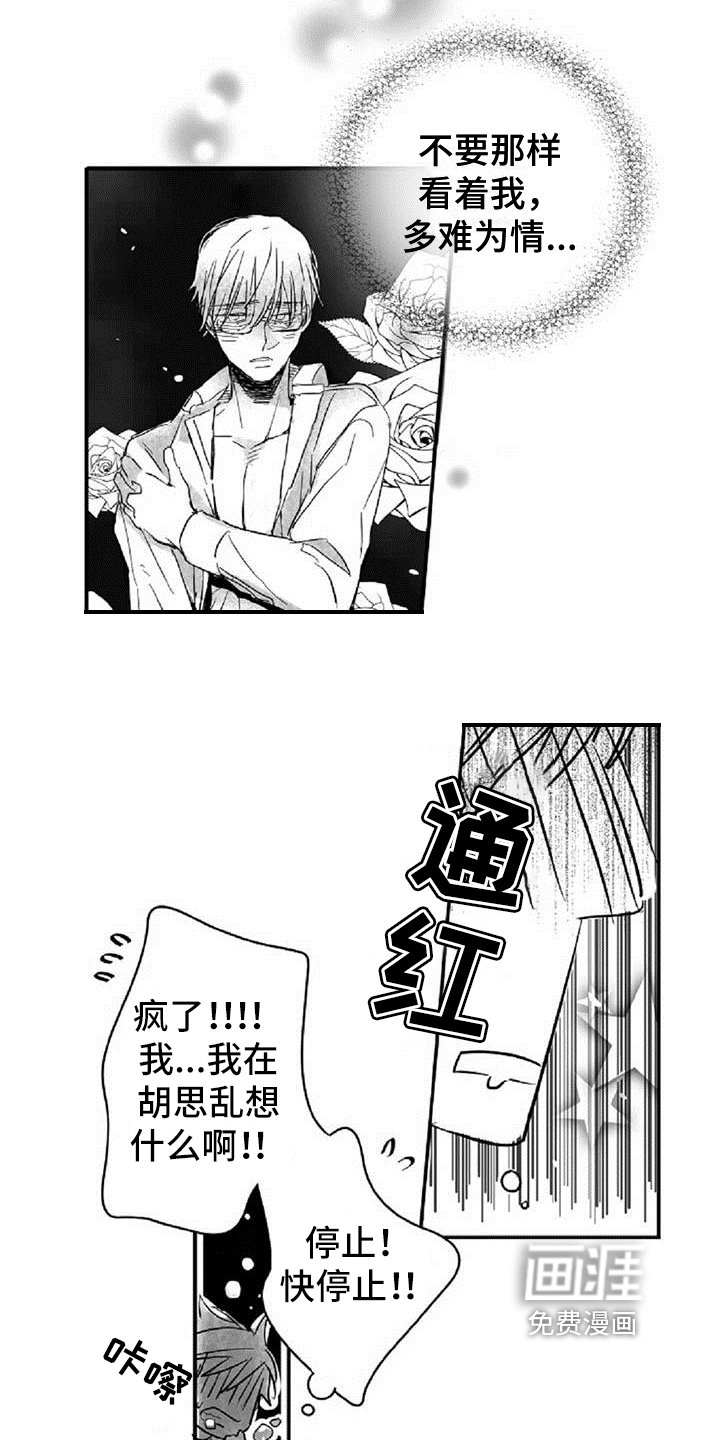 第7章：发现