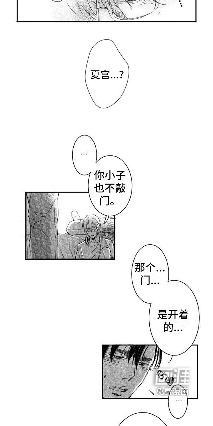第7章：发现