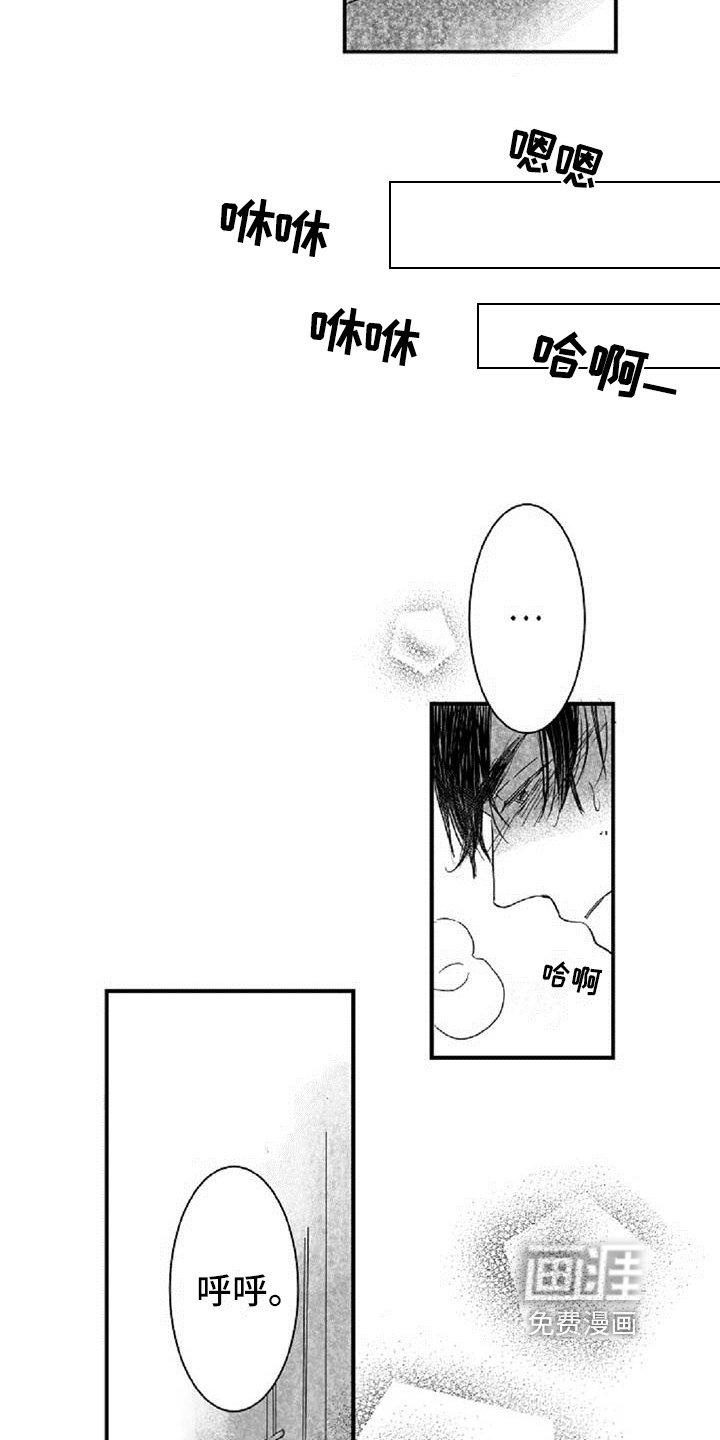 第7章：发现