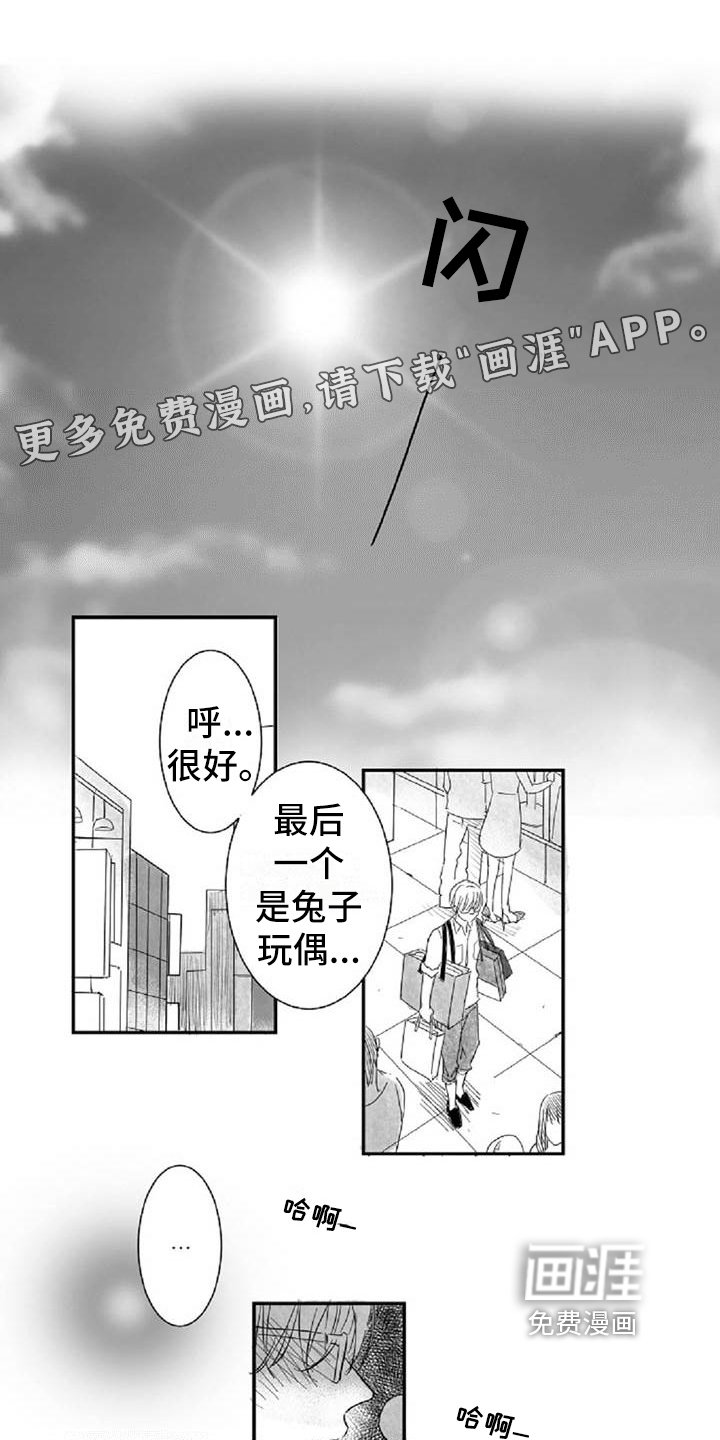 第9章：打晕