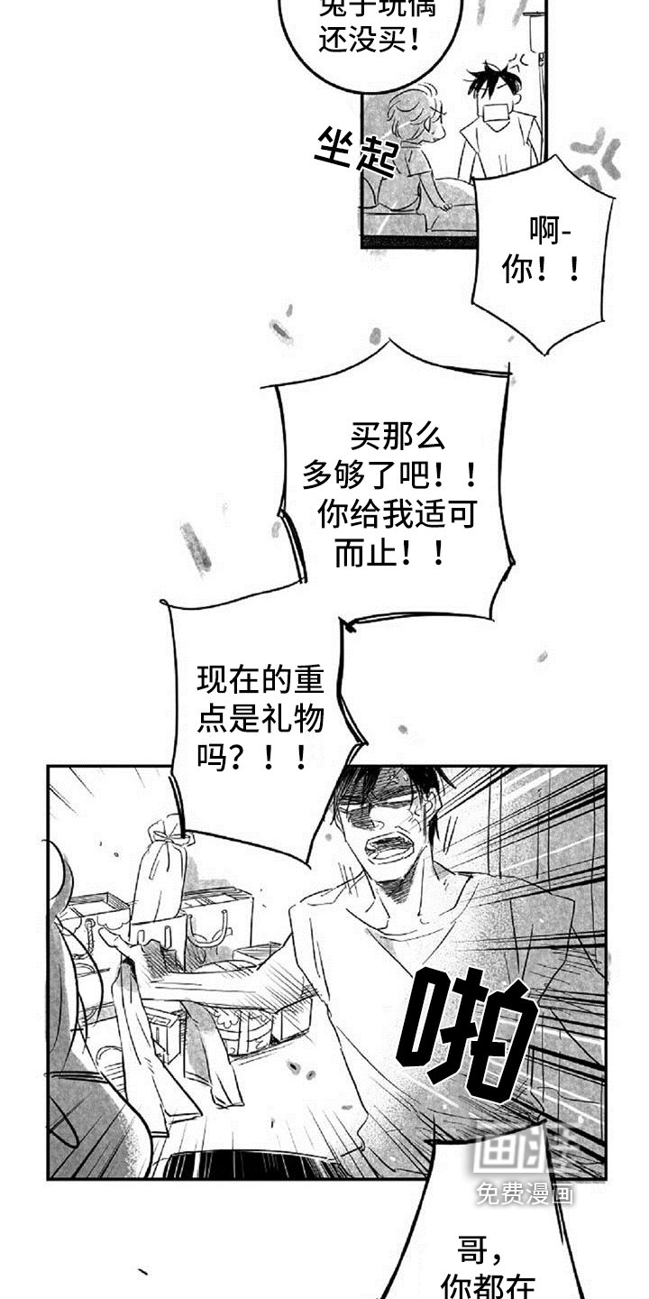 第9章：打晕