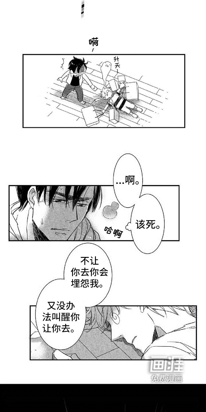 第9章：打晕