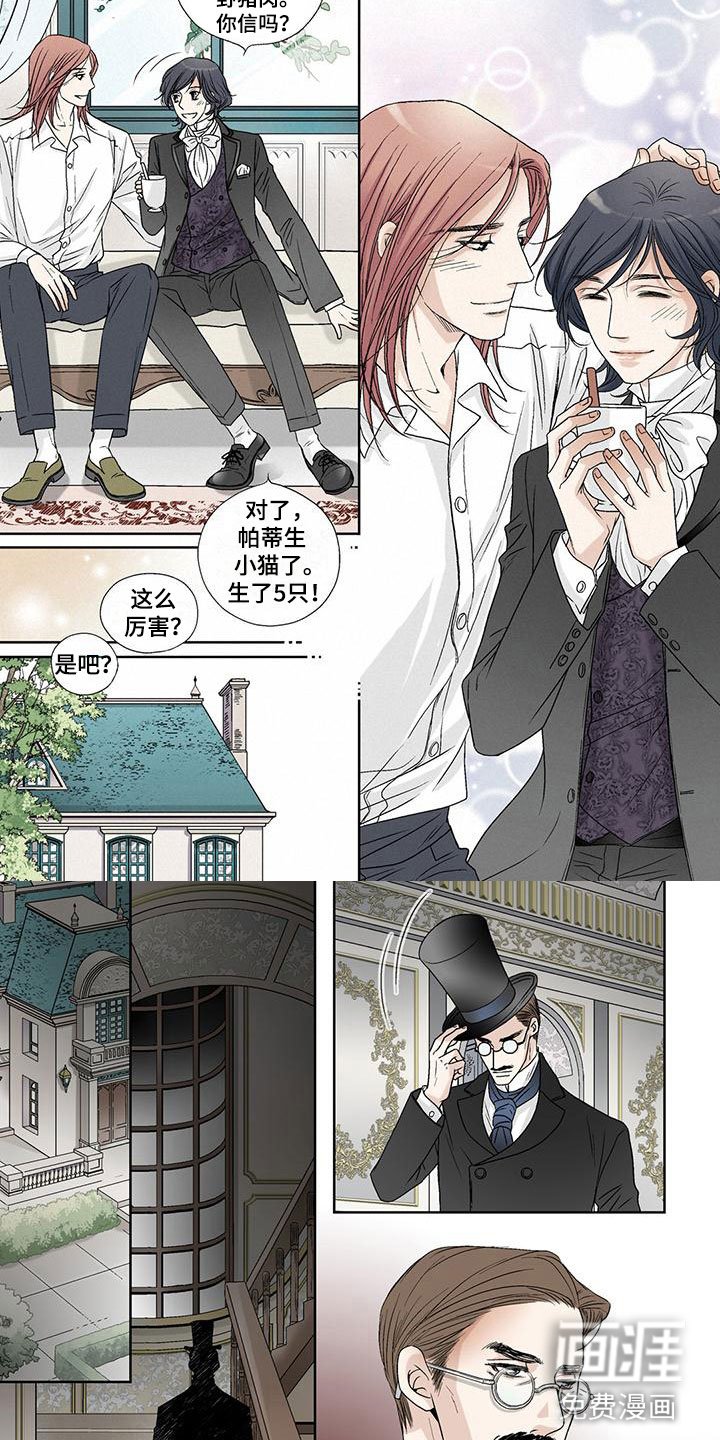 第10章：绅士
