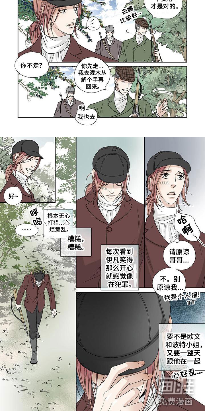 第12章：枪口
