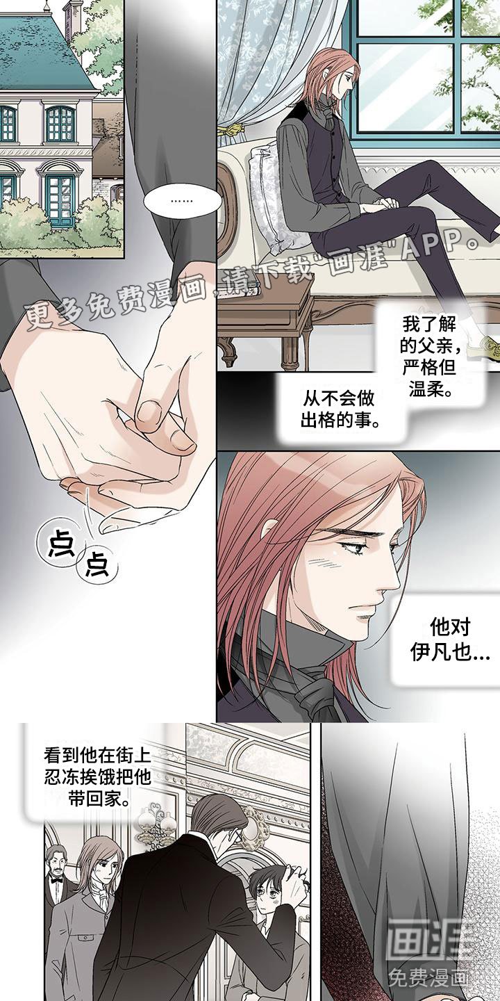 第13章：律师