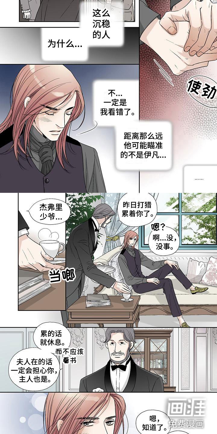 第13章：律师