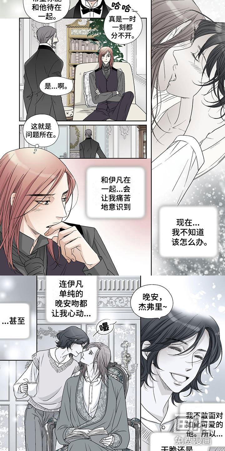 第13章：律师