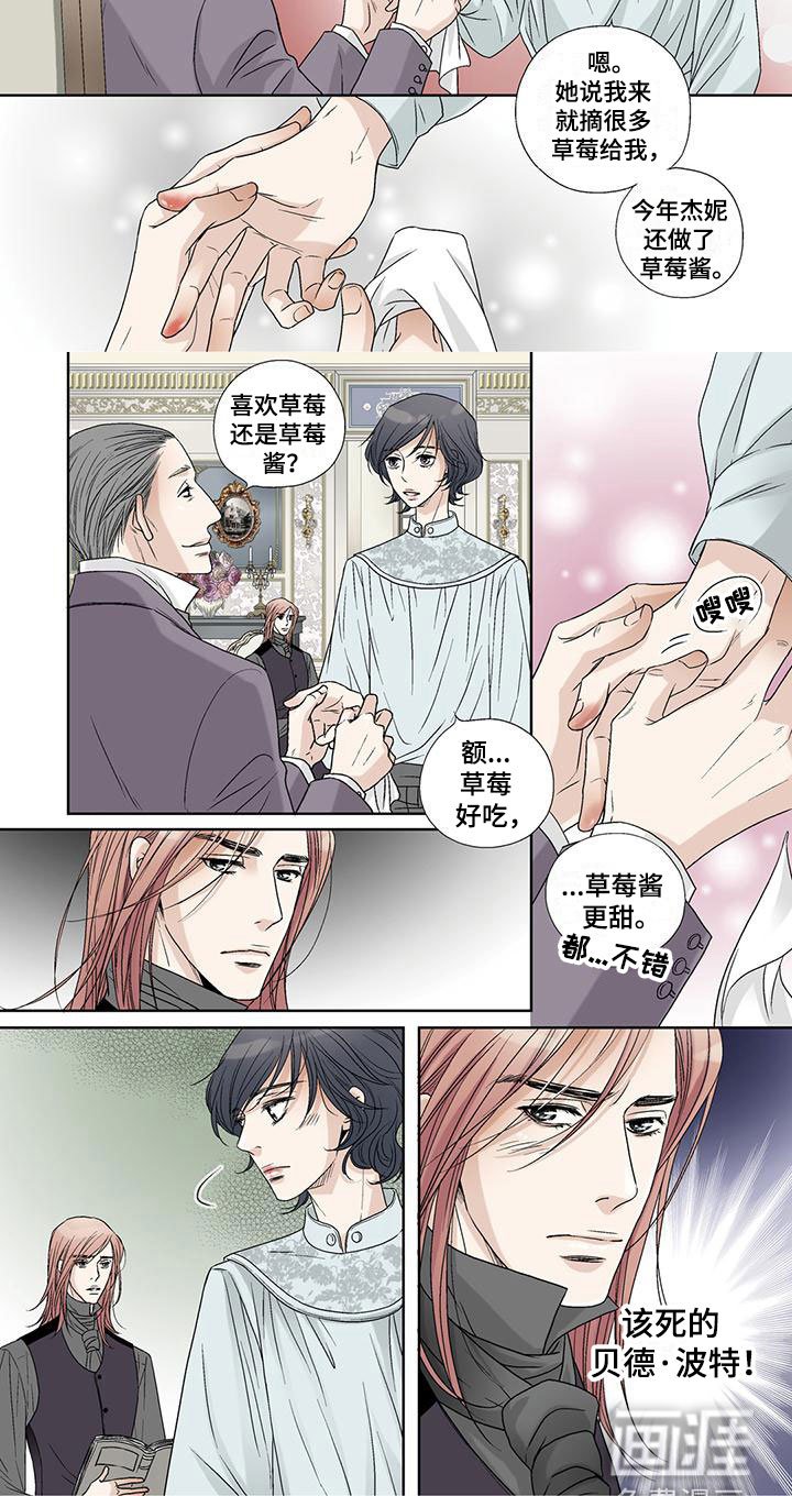 第13章：律师