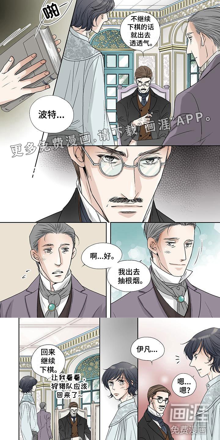 第14章：手