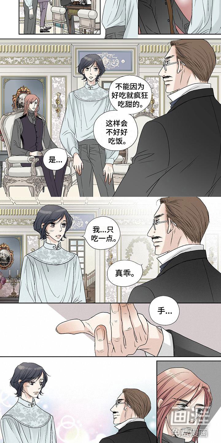 第14章：手