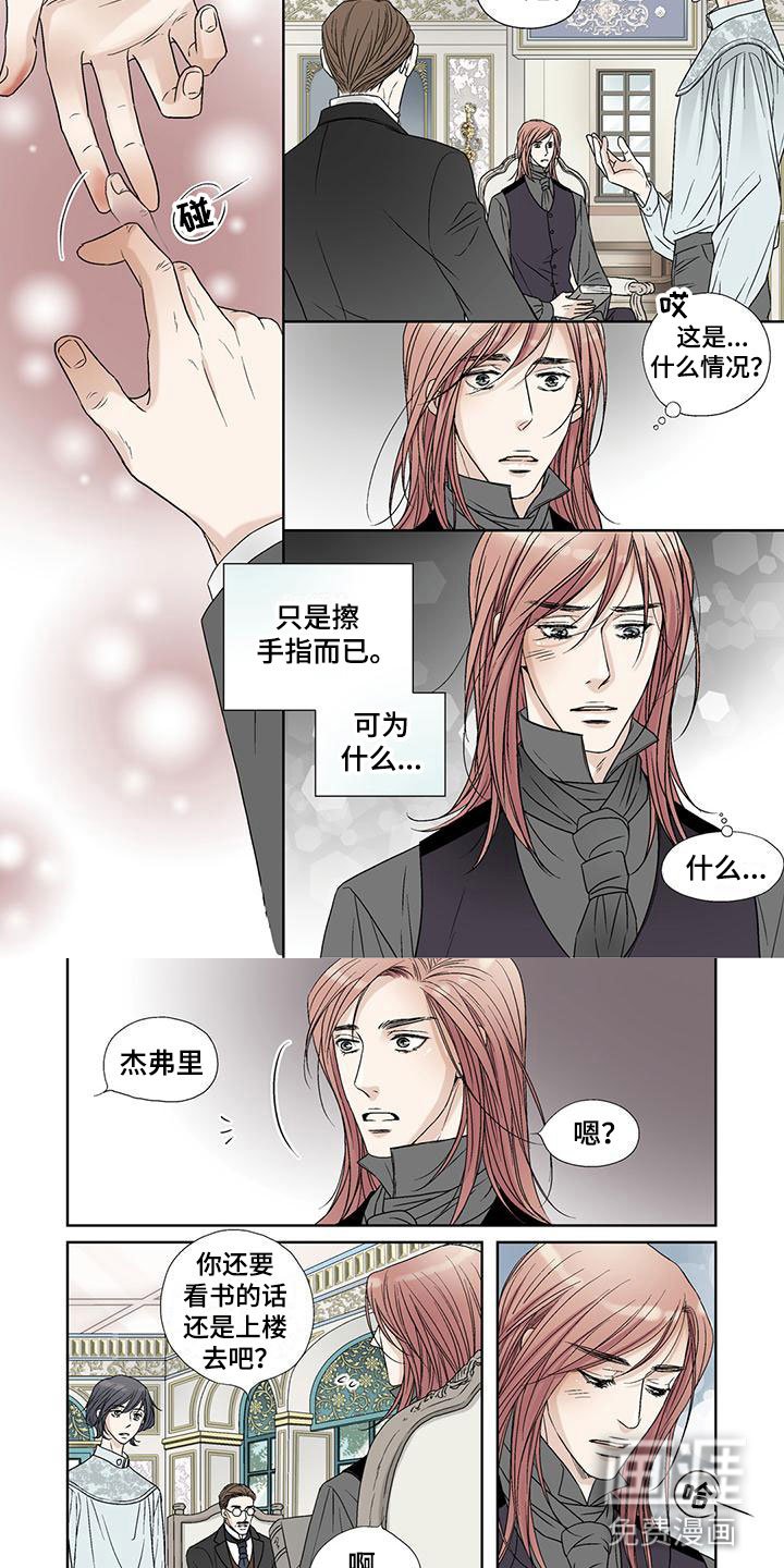 第14章：手