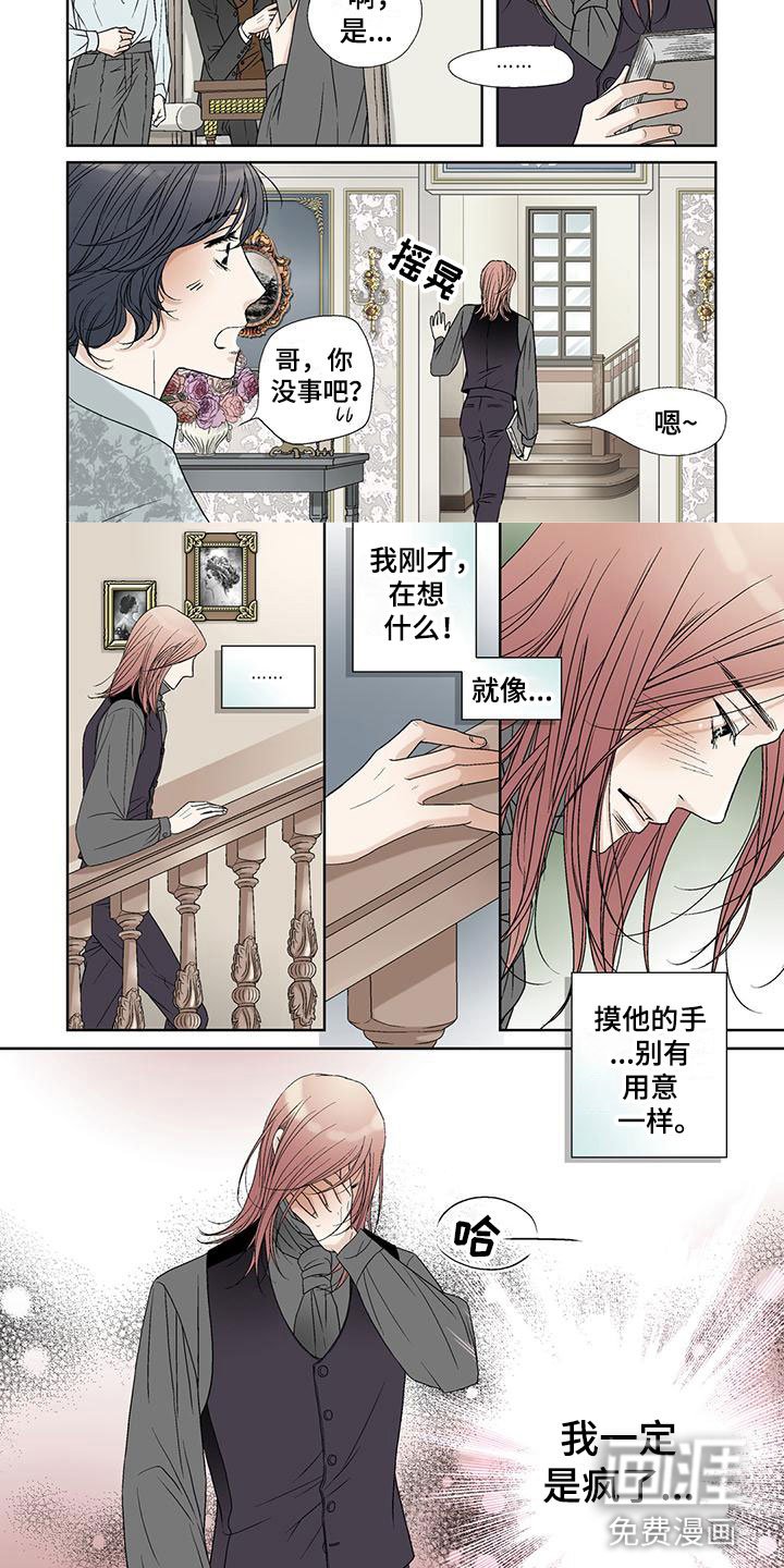 第14章：手