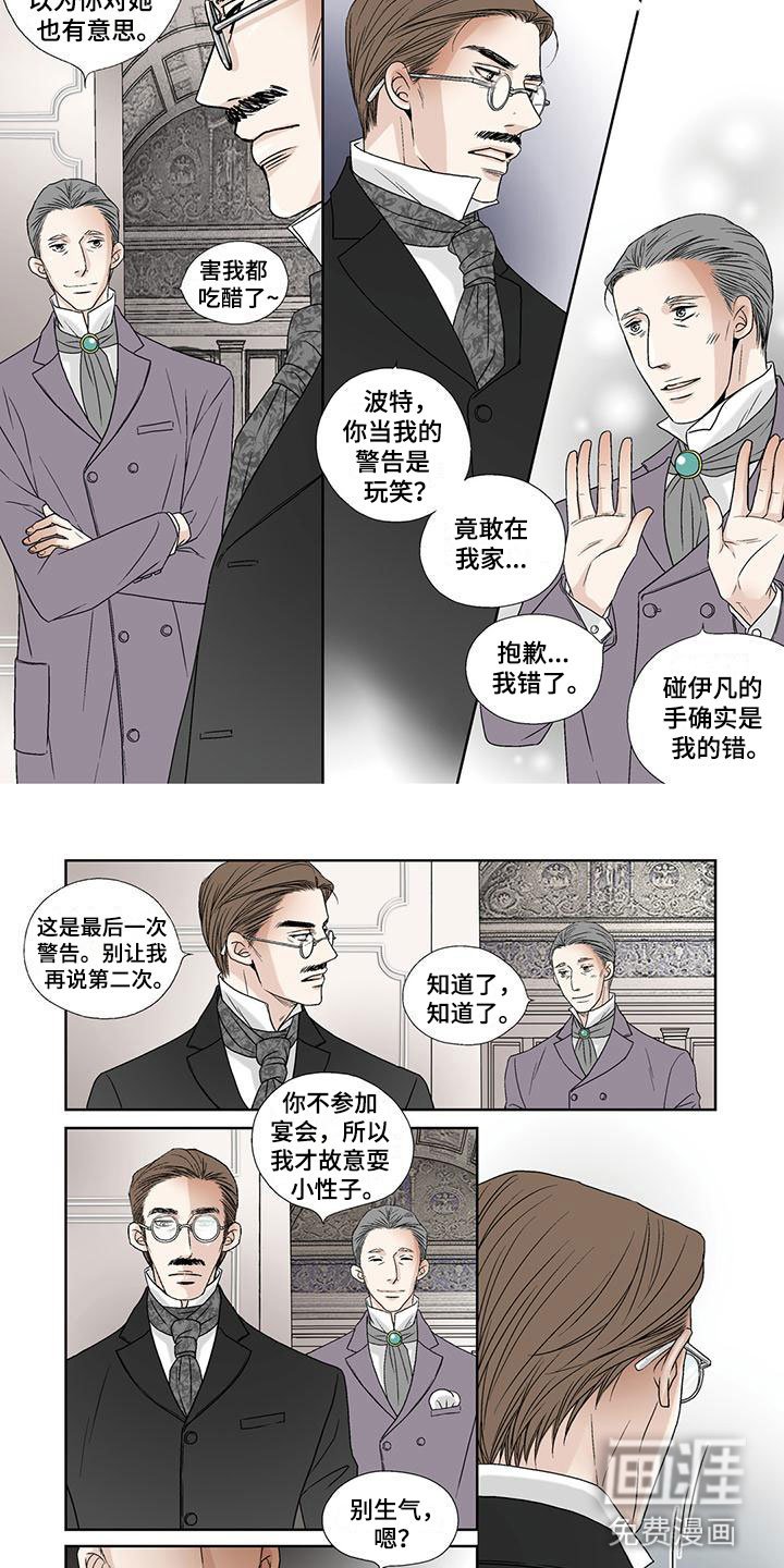第14章：手