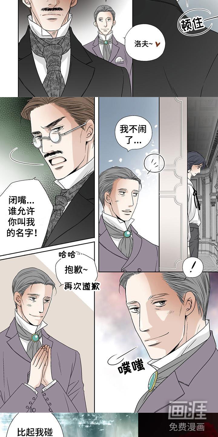 第14章：手