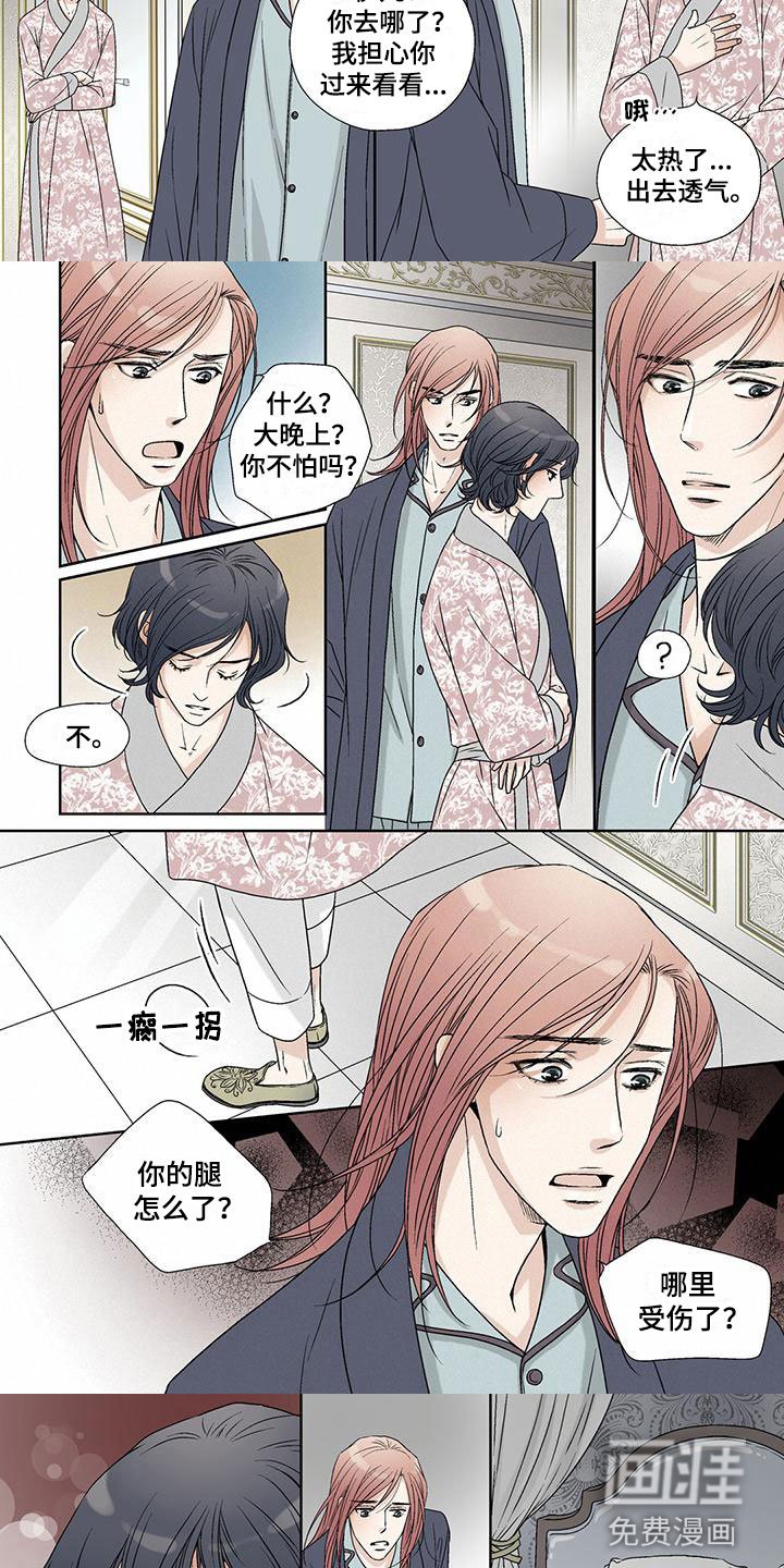 第15章：下雨天