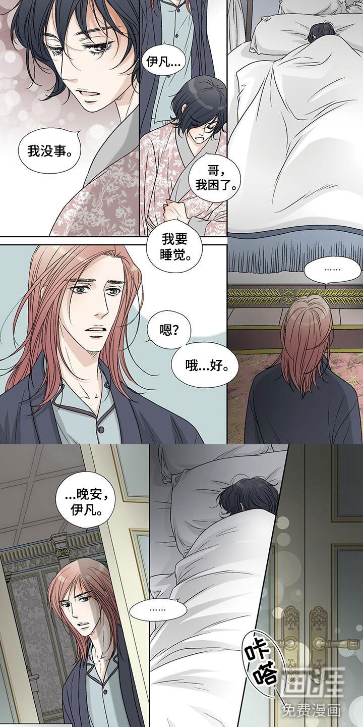 第15章：下雨天