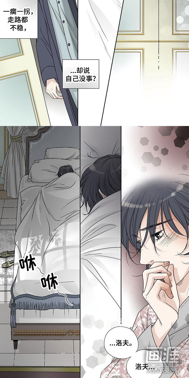 第15章：下雨天