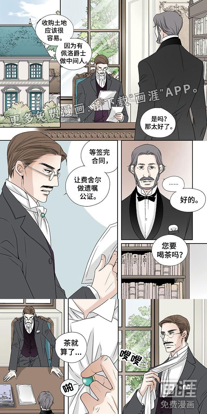 第19章：分饼