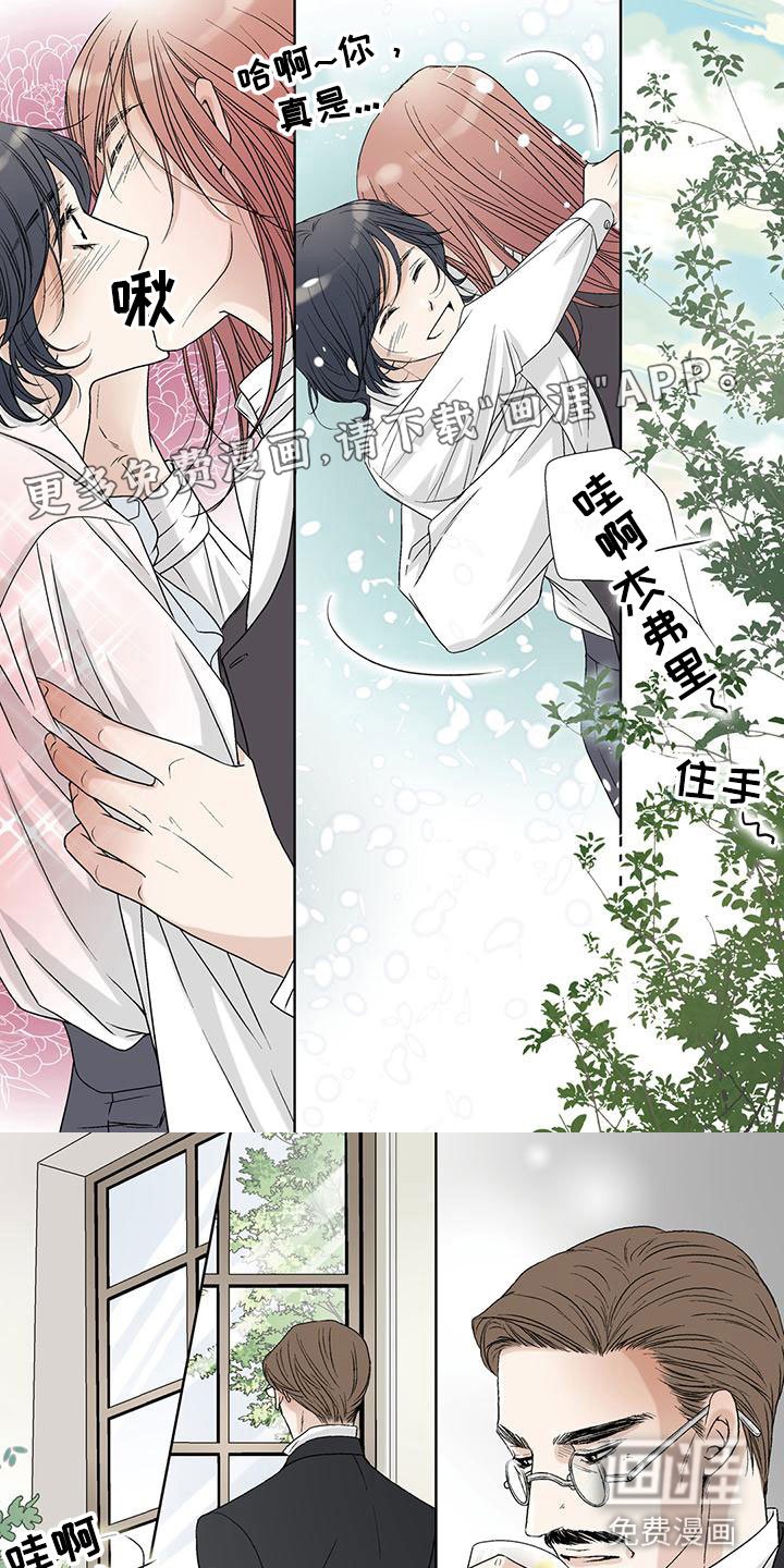 第20章：赶回学校