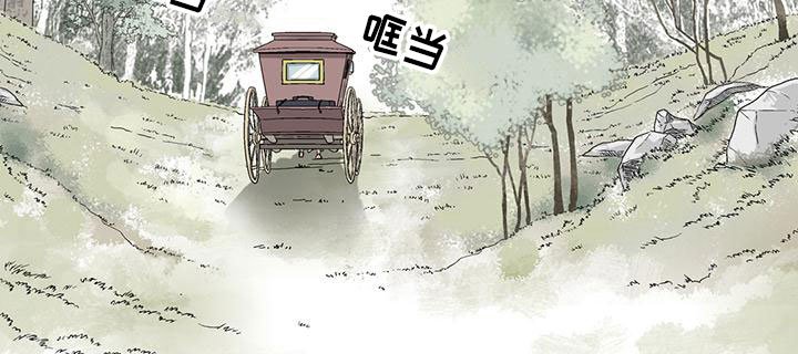第20章：赶回学校