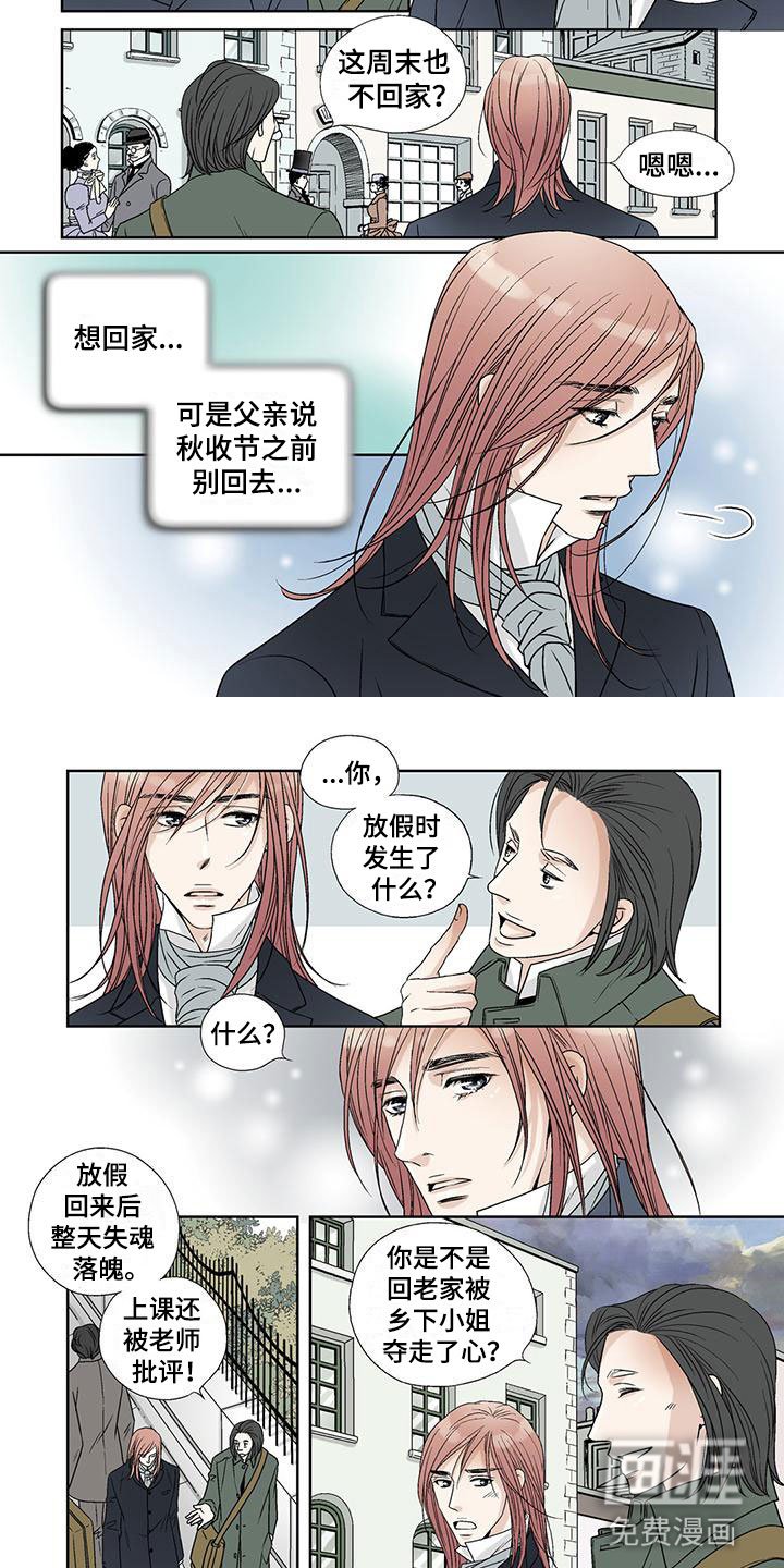 第21章：想念