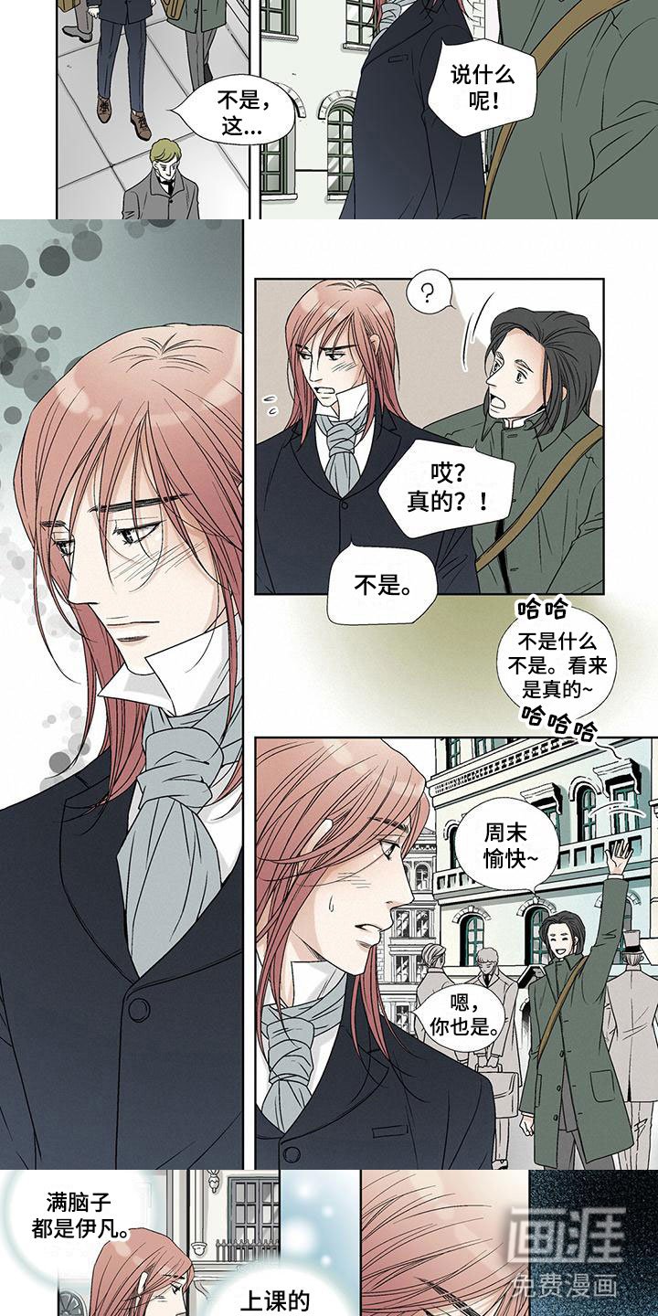 第21章：想念
