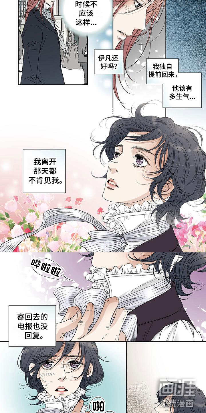 第21章：想念