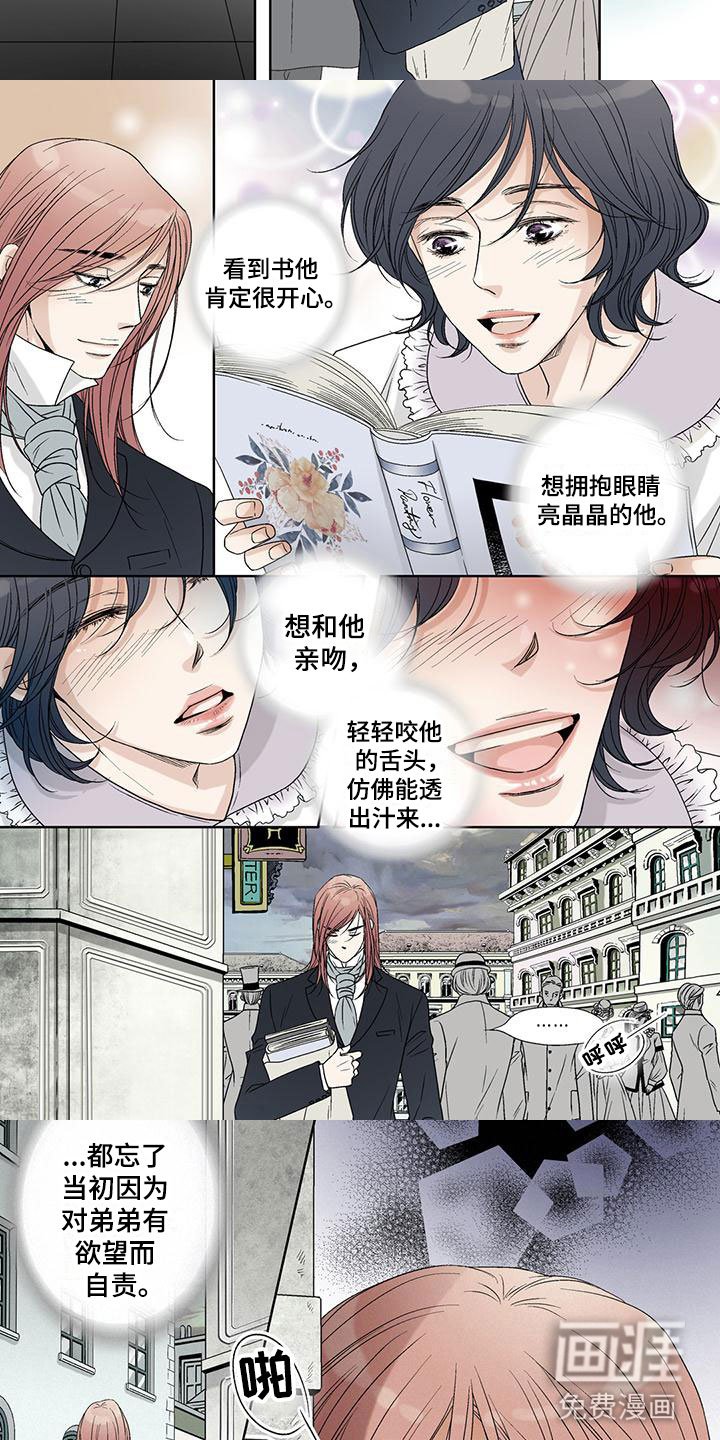 第21章：想念