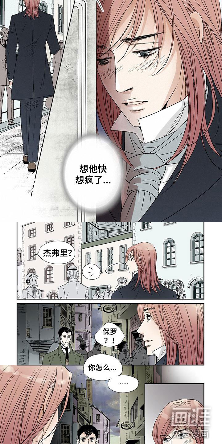 第21章：想念