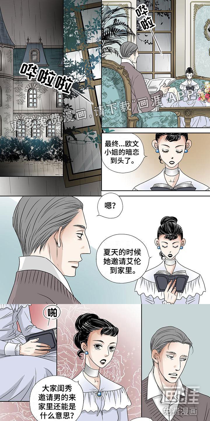 第23章：潜行
