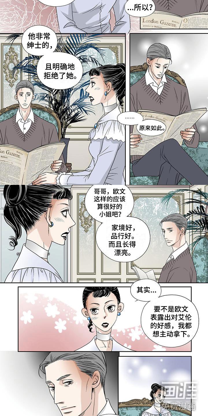 第23章：潜行