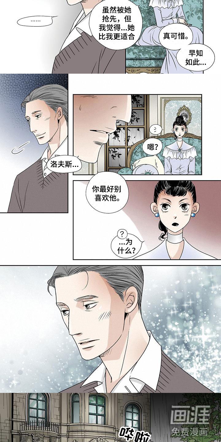 第23章：潜行
