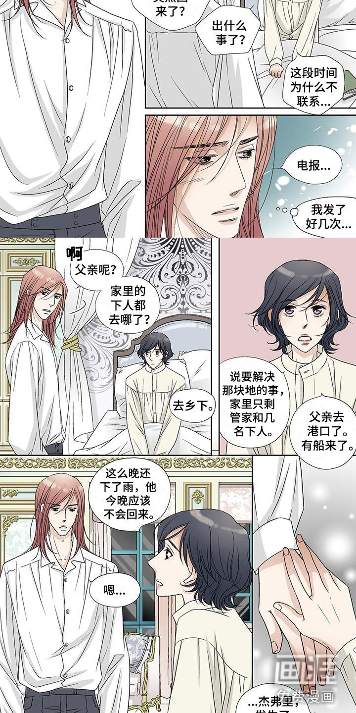 第23章：潜行