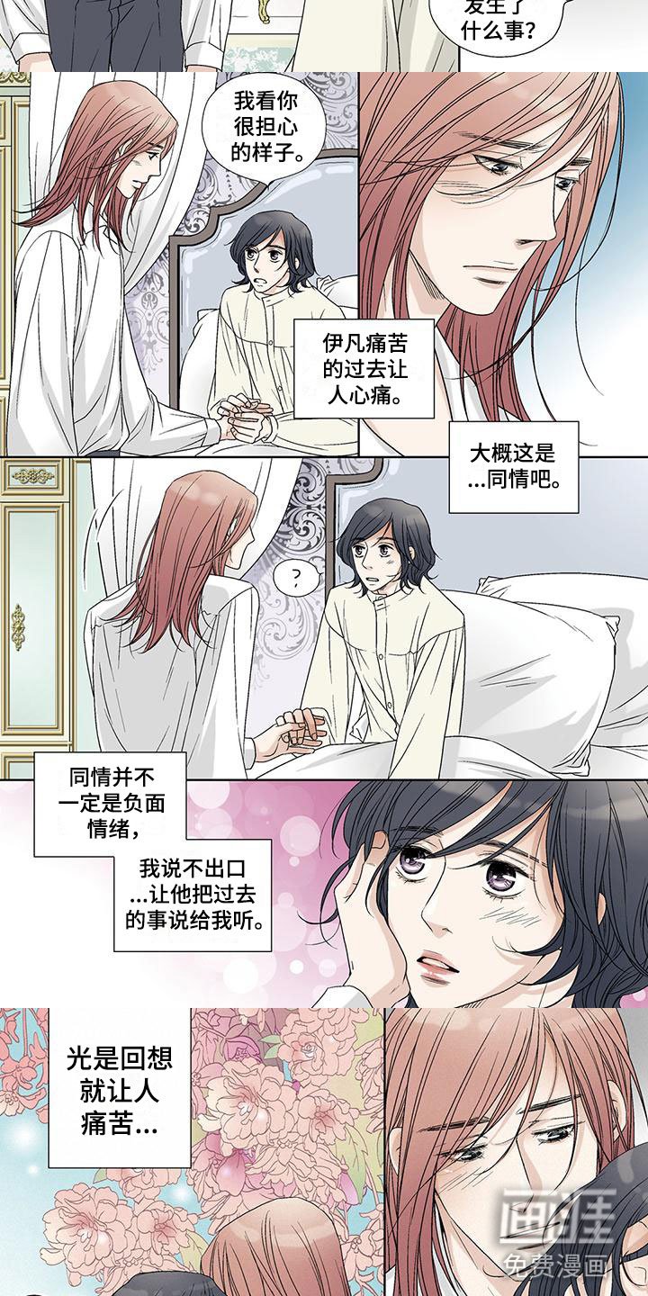 第23章：潜行